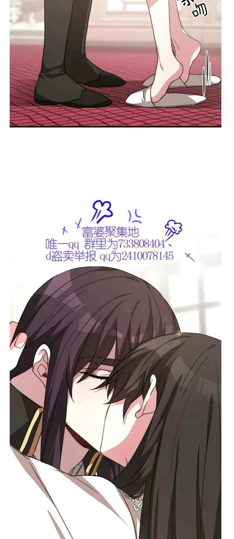 第11话 第26页