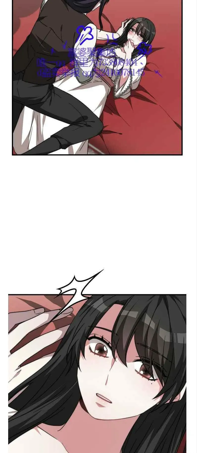 第11话 第29页