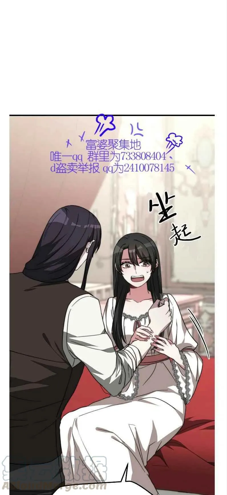 第11话 第31页