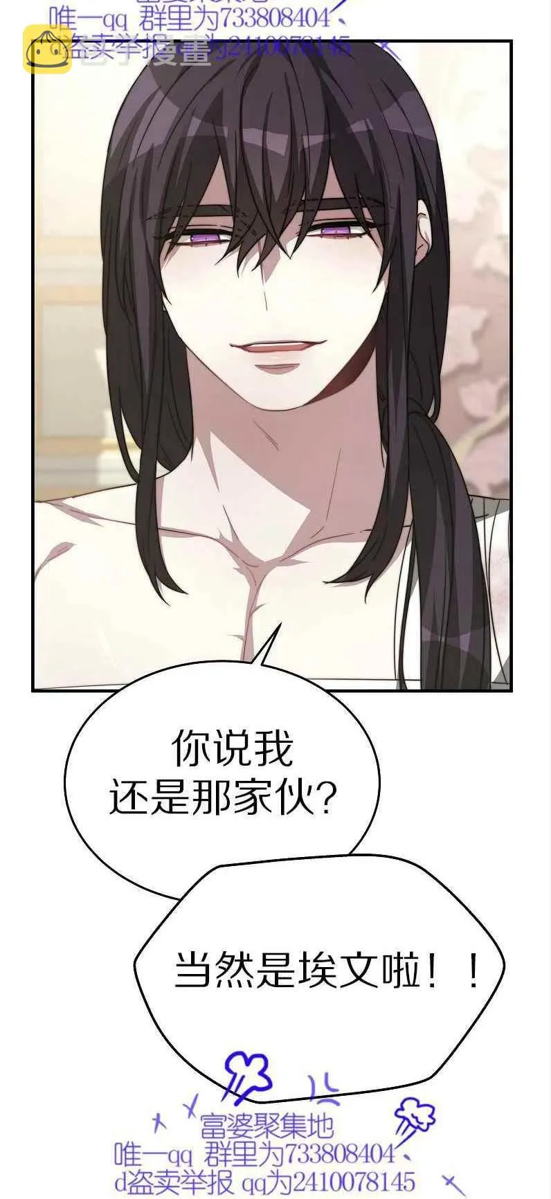 第11话 第38页