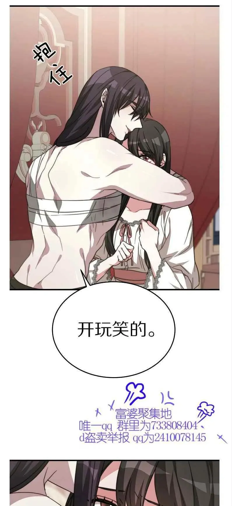 第11话 第39页