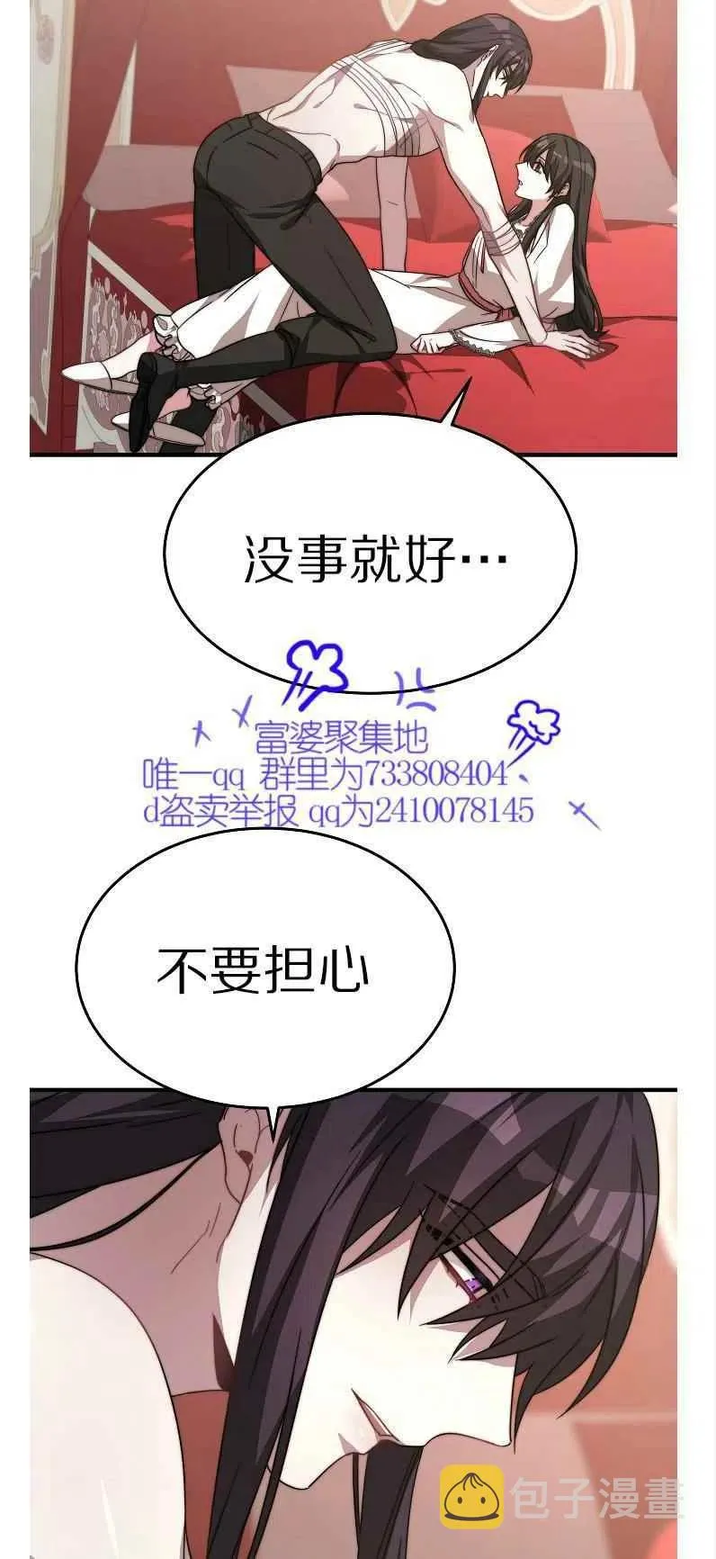 第11话 第41页