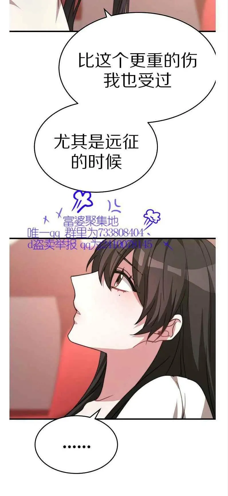 第11话 第42页