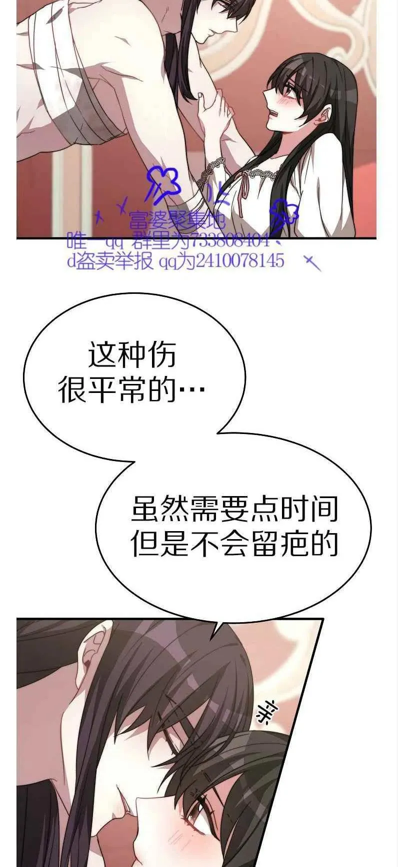 第11话 第44页