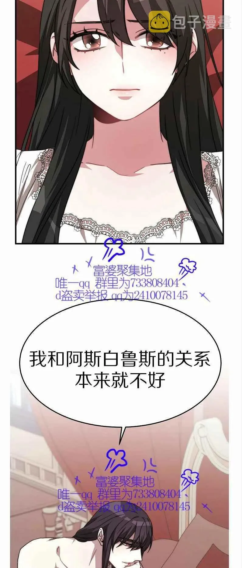 第11话 第47页