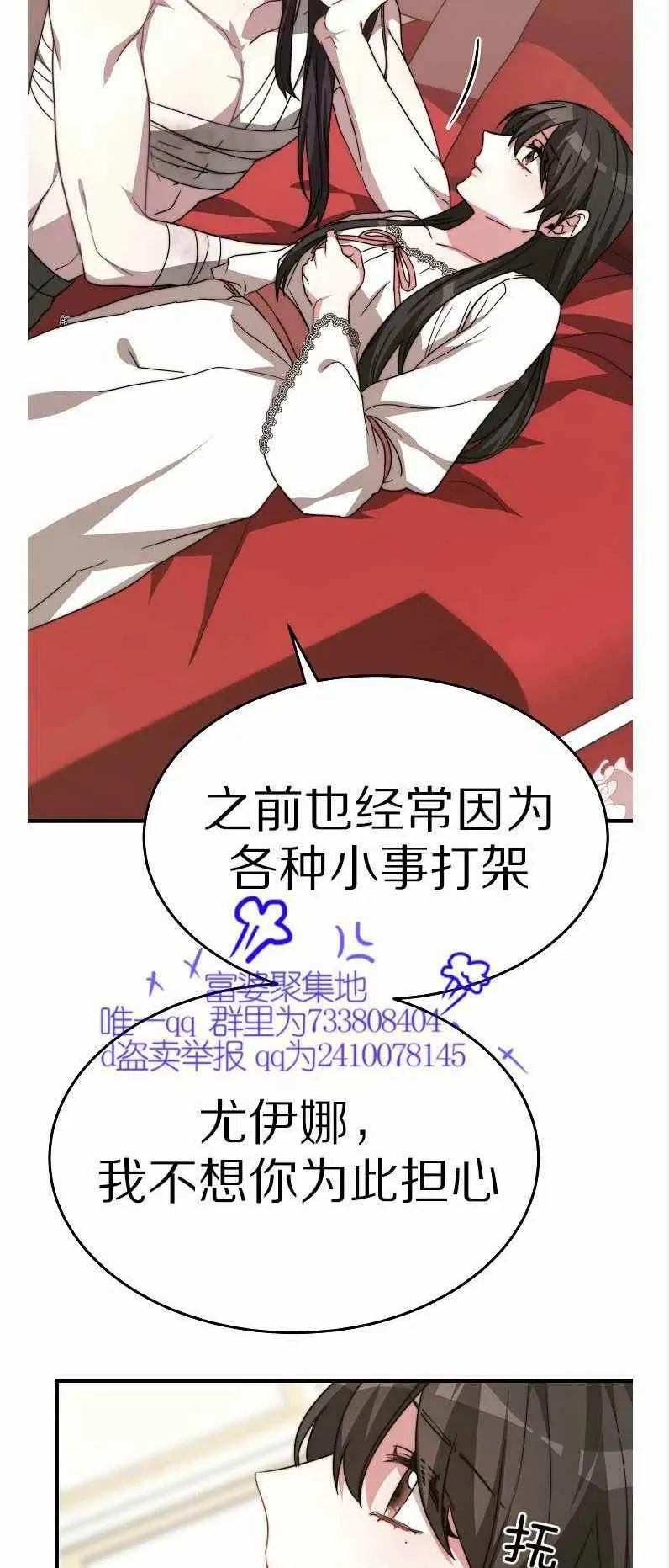 第11话 第48页