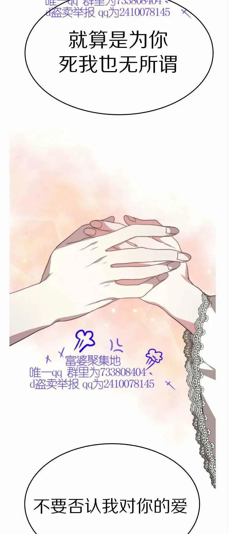 第11话 第50页
