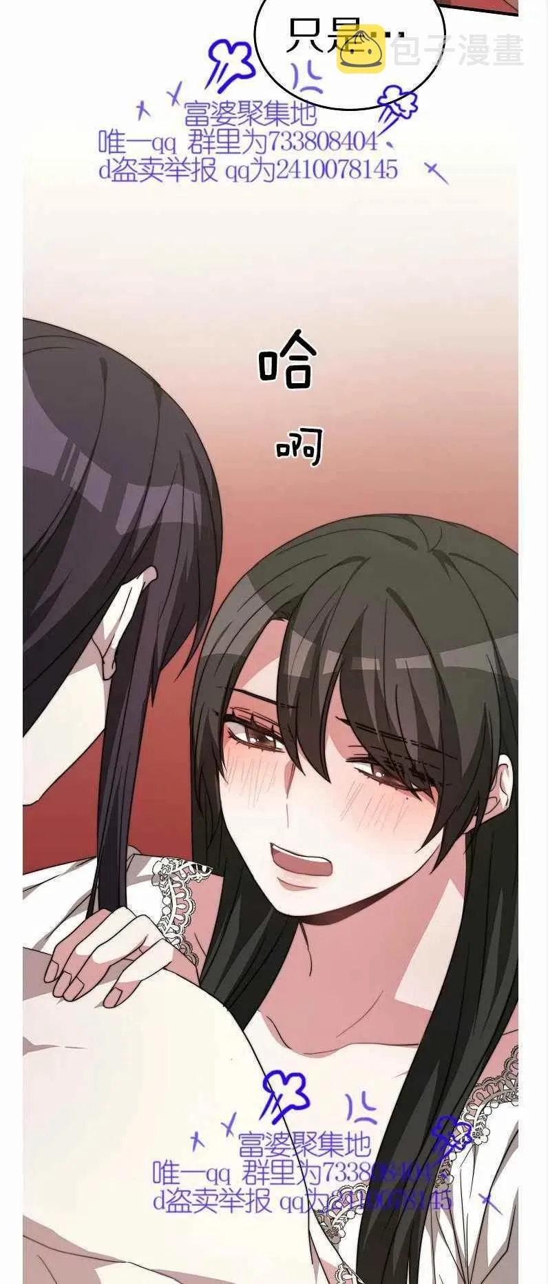 第11话 第53页