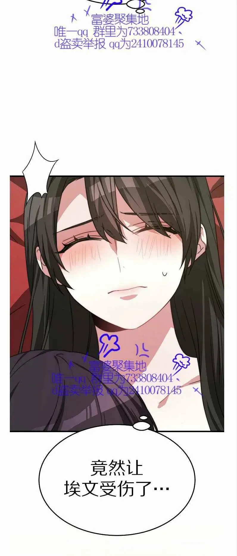 第11话 第57页