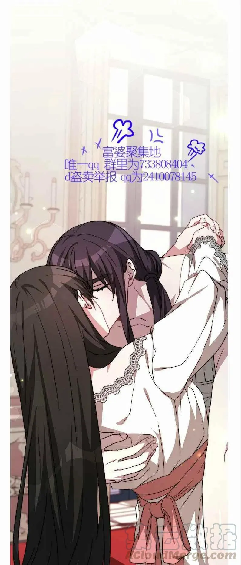 第11话 第58页