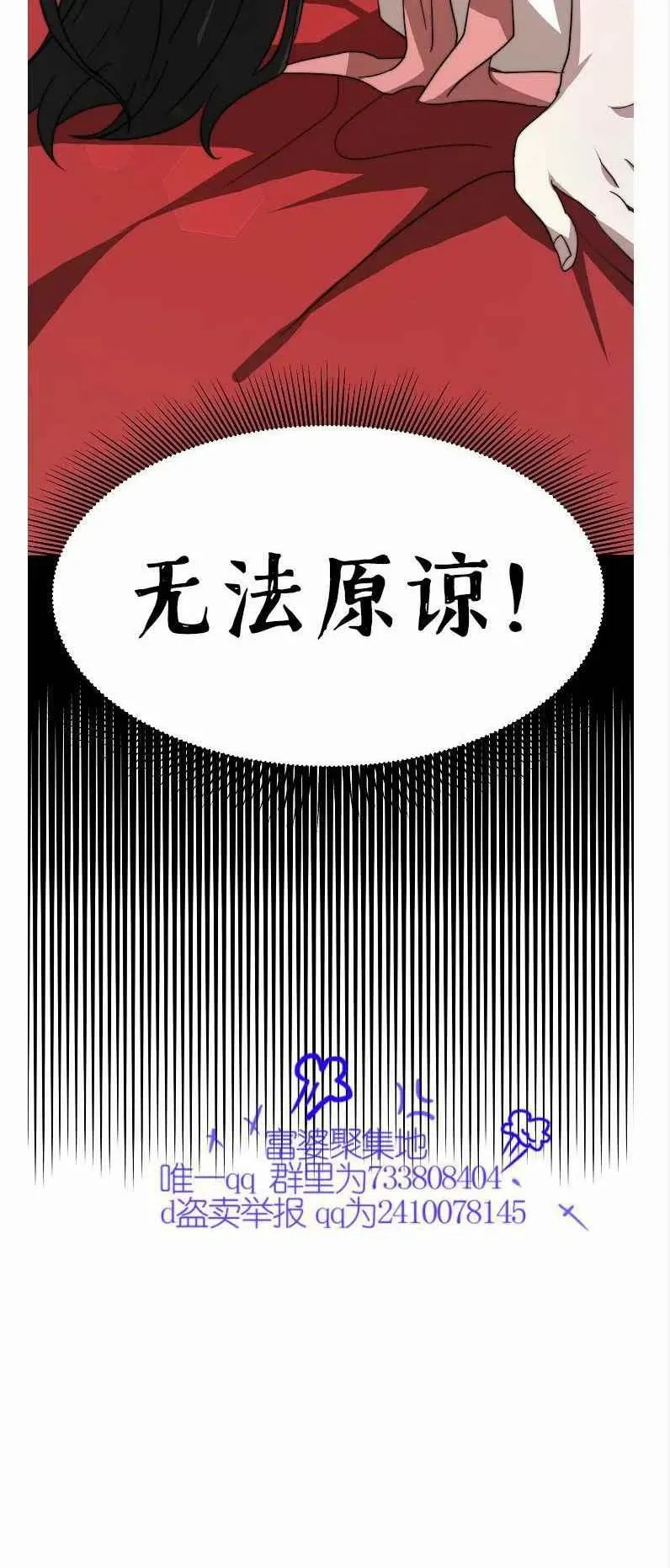 第11话 第59页