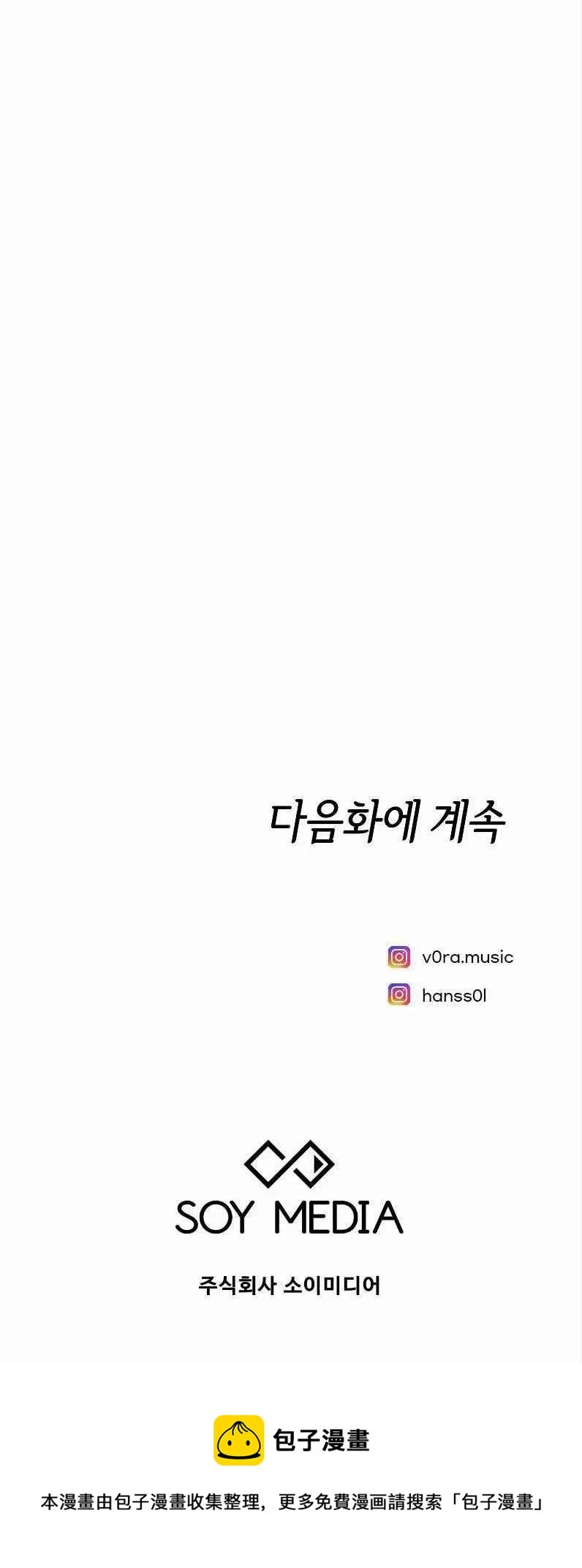第11话 第60页