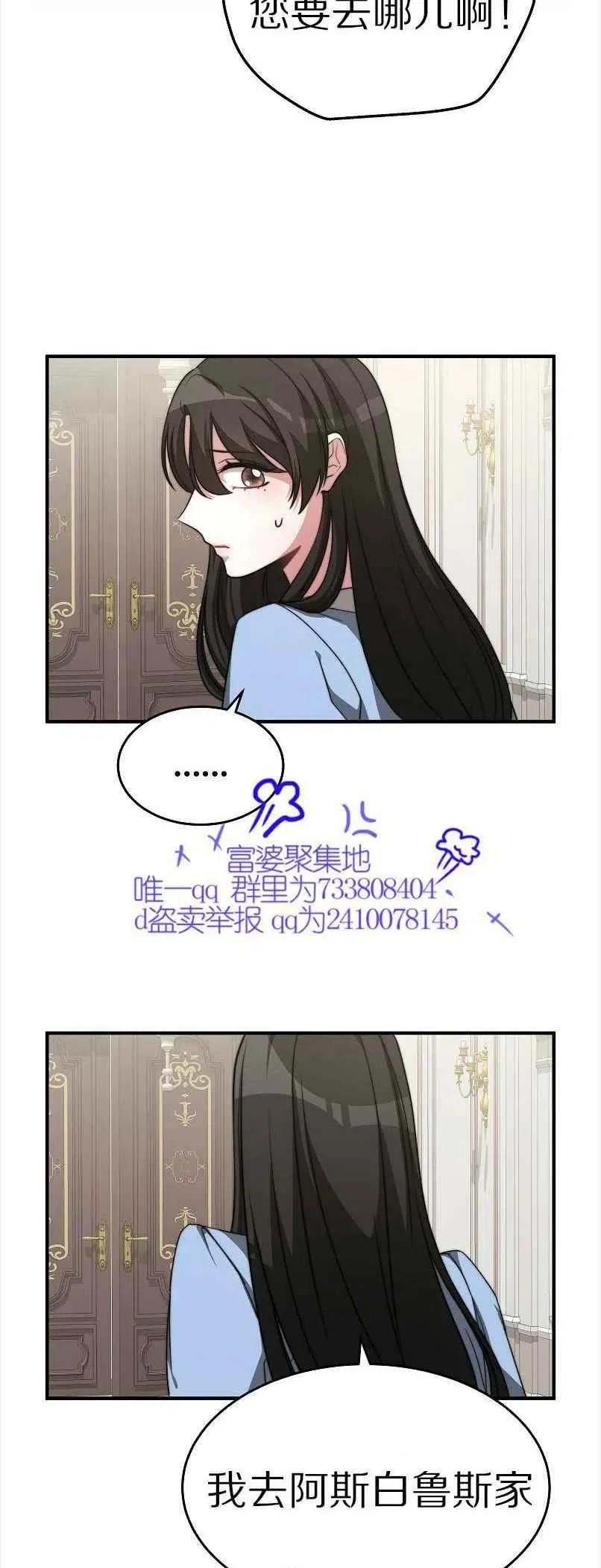 第12话 第11页