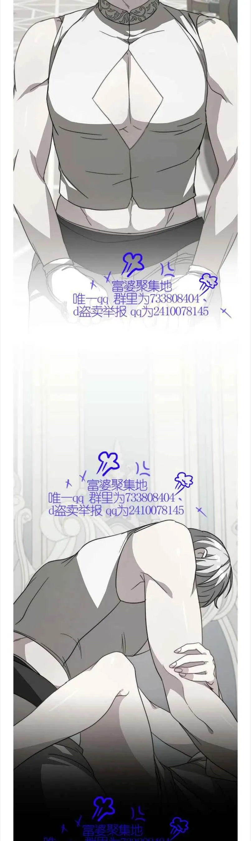 第12话 第17页