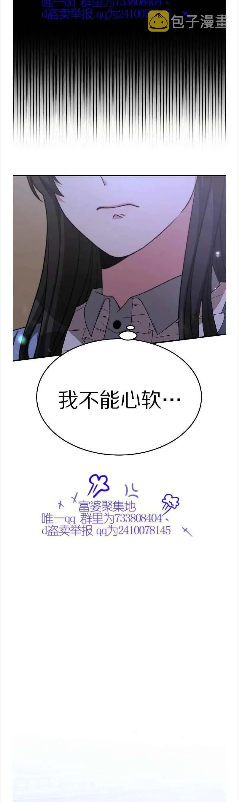 第12话 第18页
