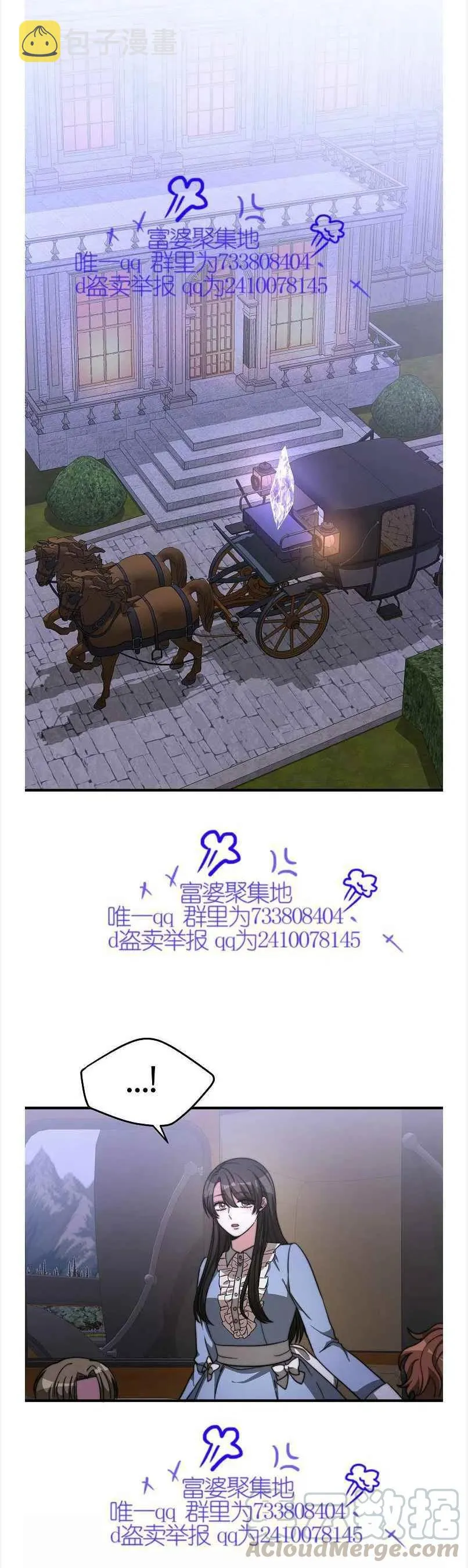 第12话 第19页