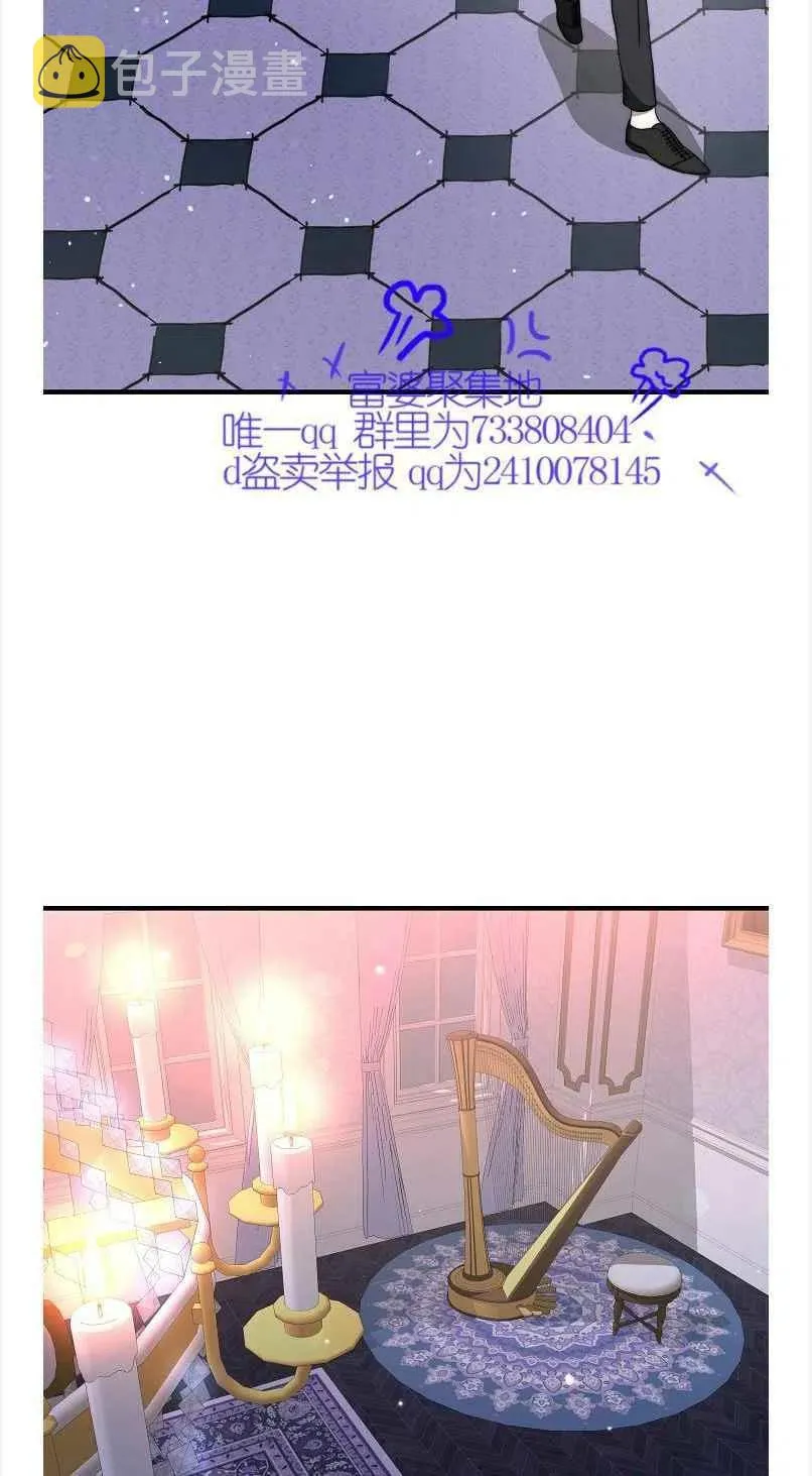 第12话 第32页