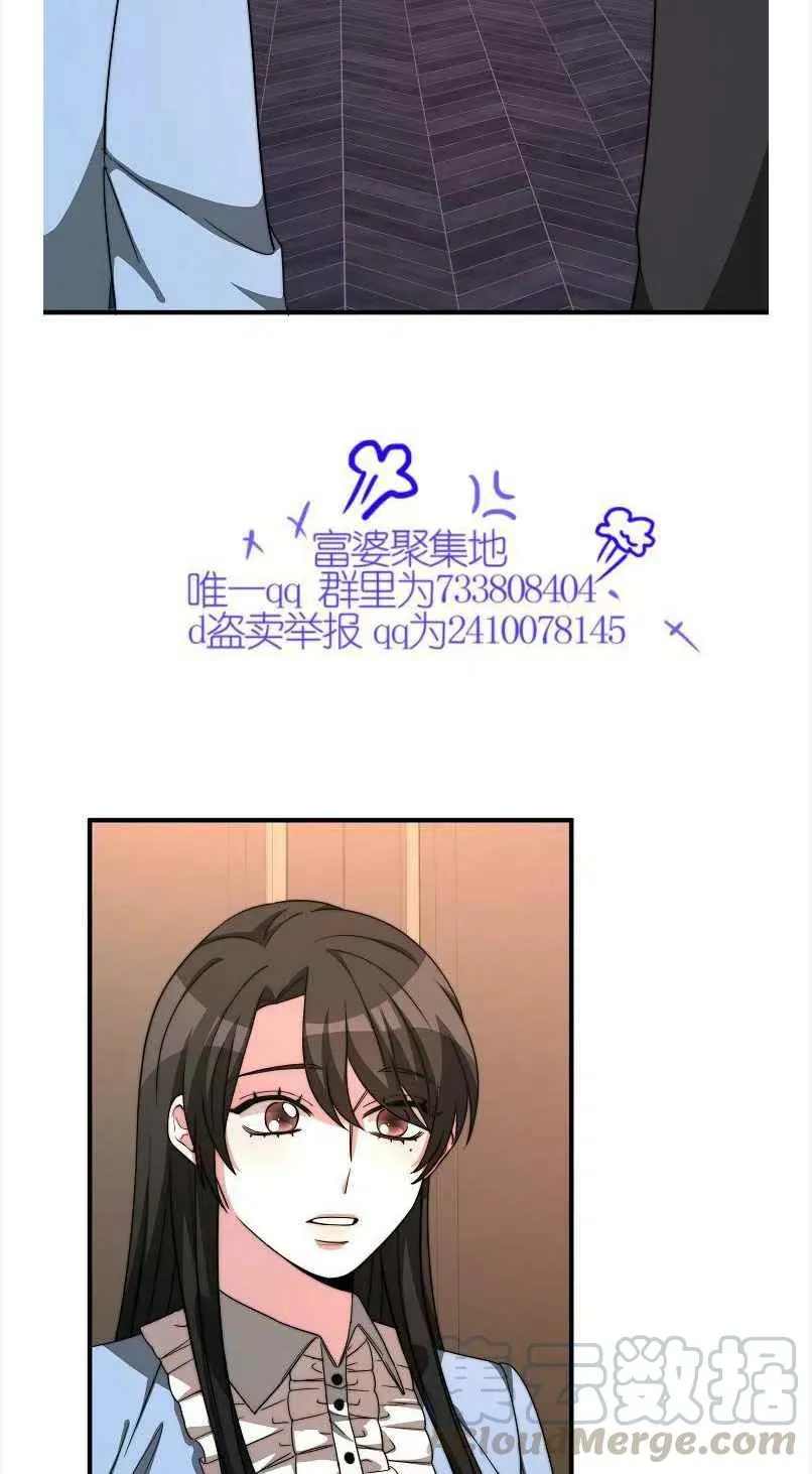 第12话 第34页