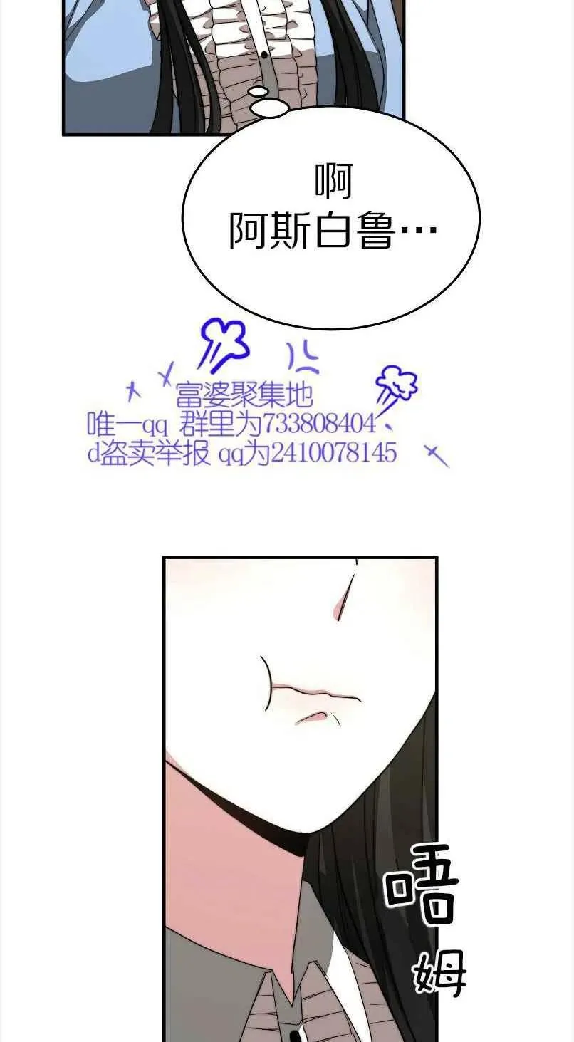 第12话 第35页