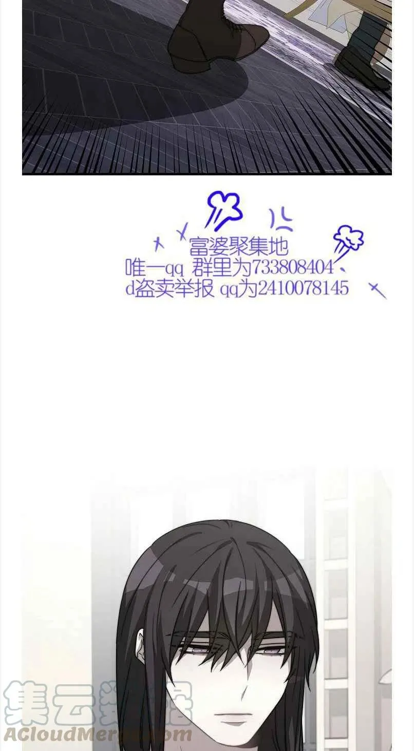 第12话 第37页