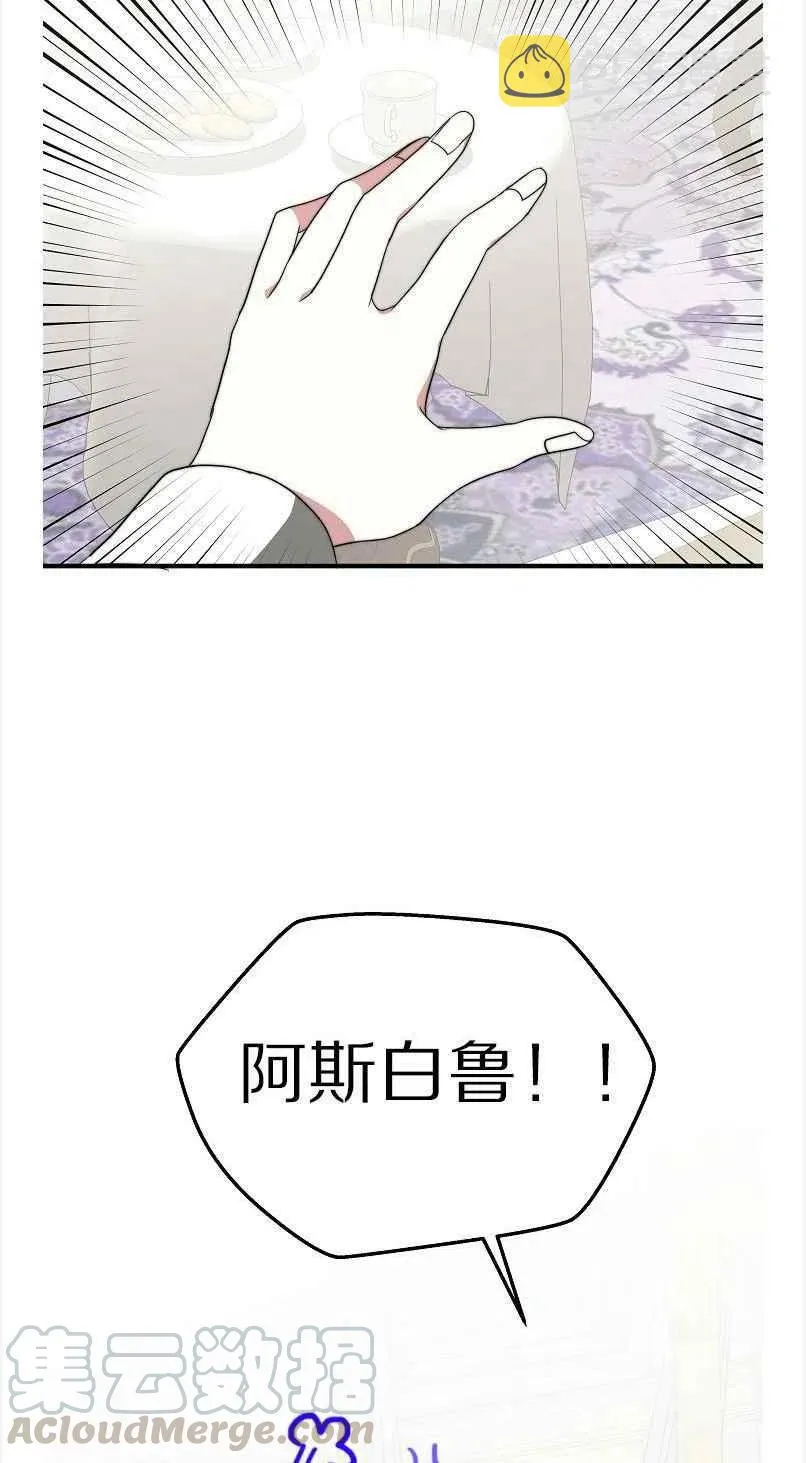 第12话 第40页