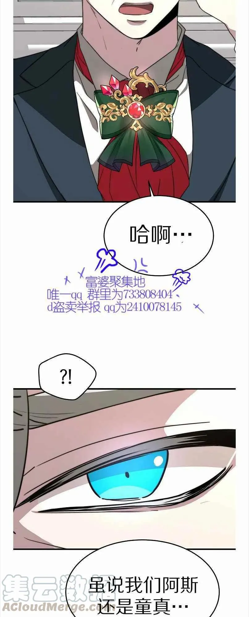 第12话 第49页