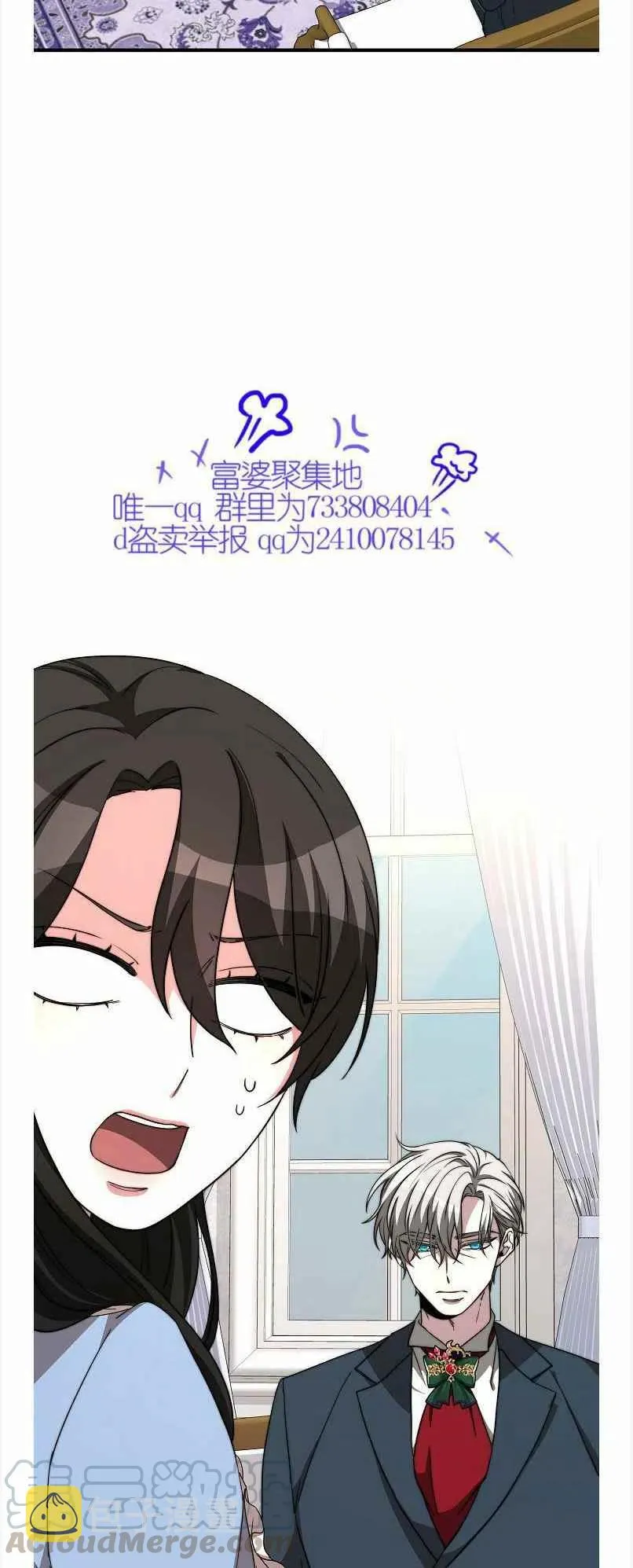 第12话 第58页