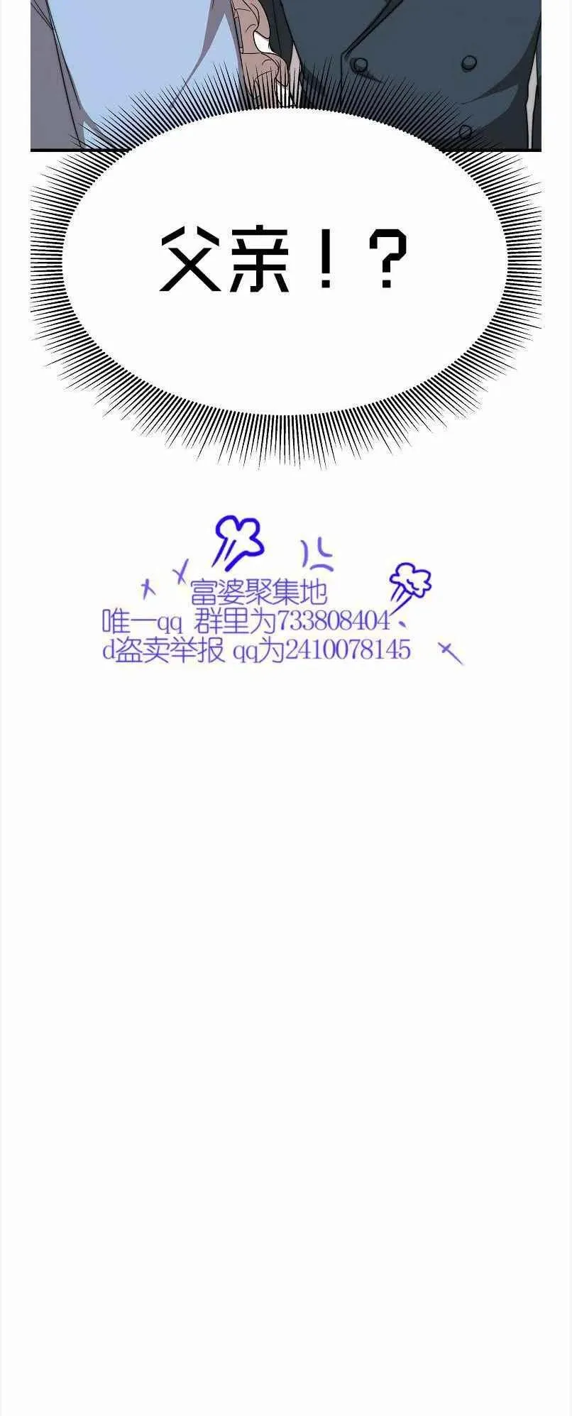 第12话 第59页