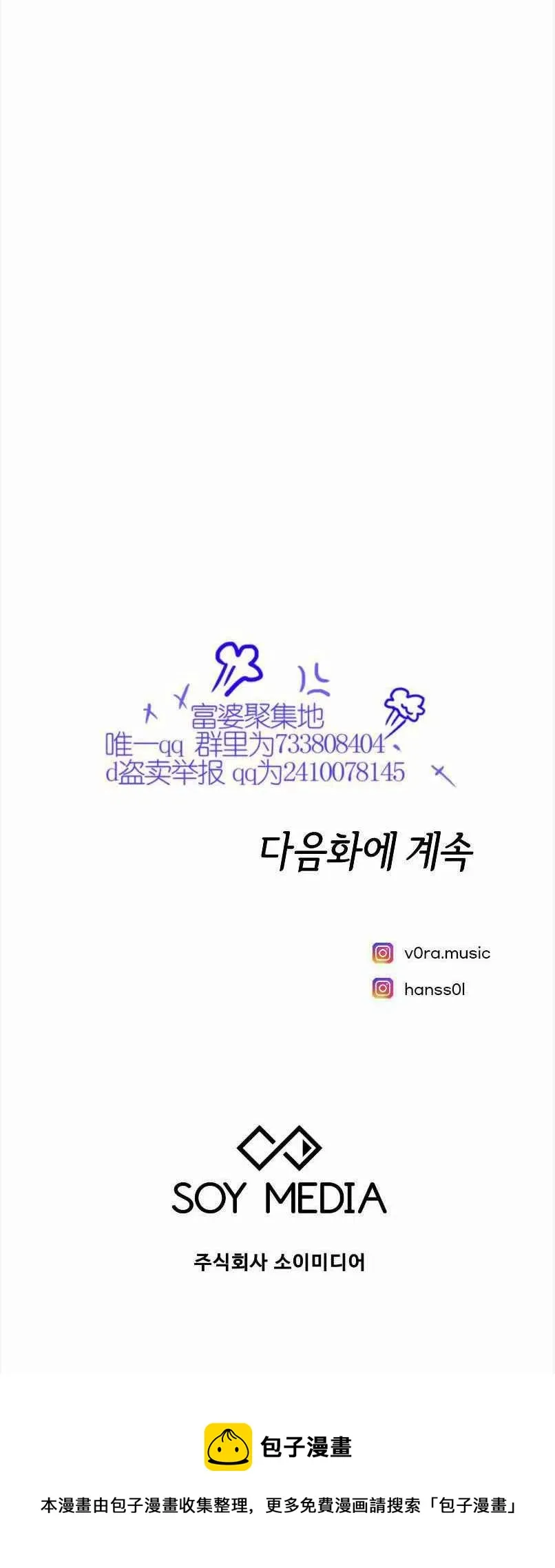 第12话 第60页