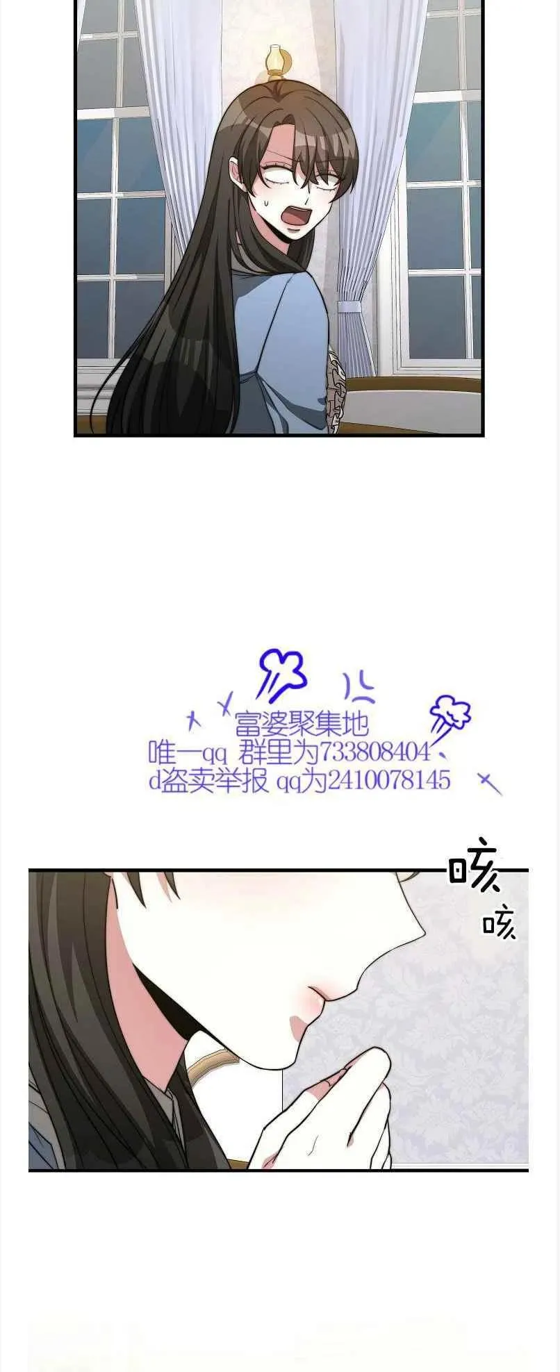 第13话 第3页
