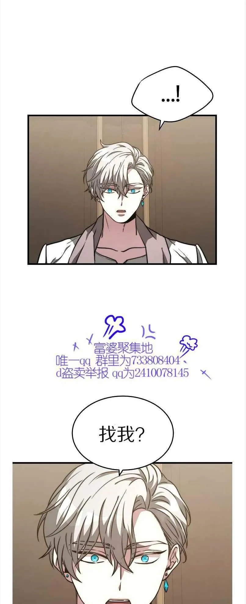 第13话 第5页