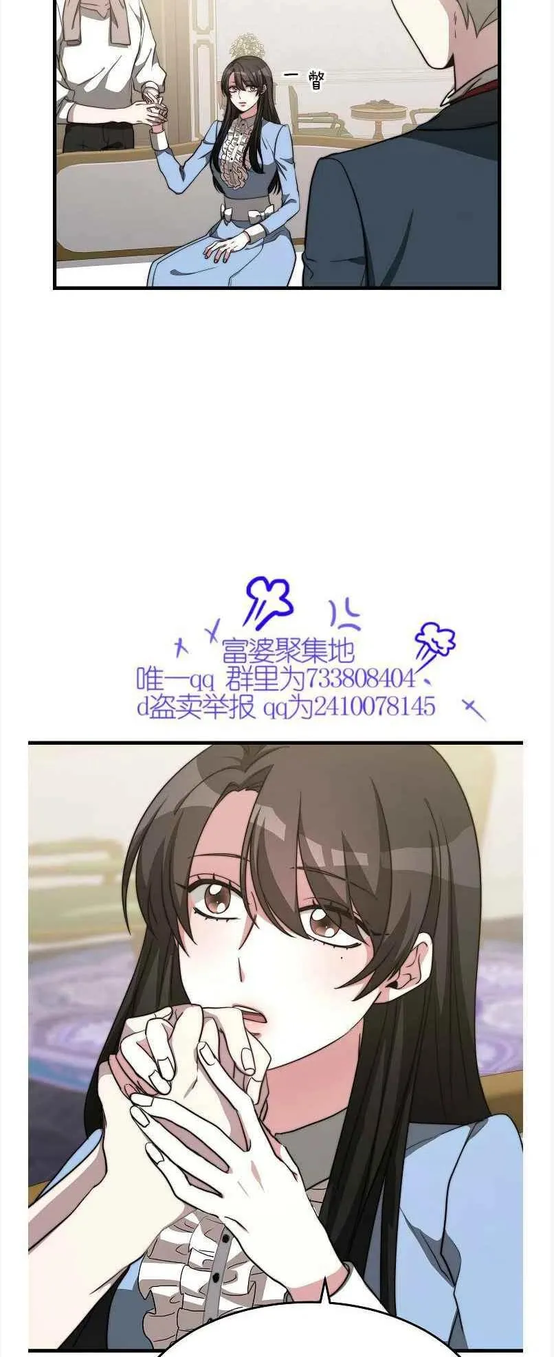 第13话 第12页