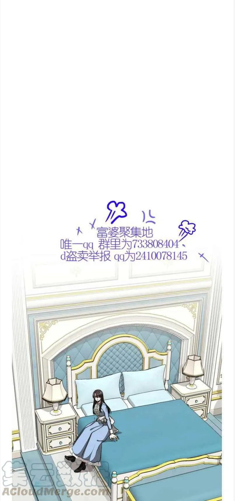 第13话 第16页