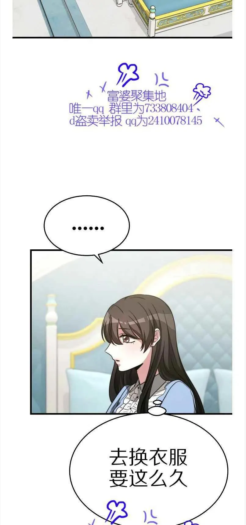 第13话 第17页