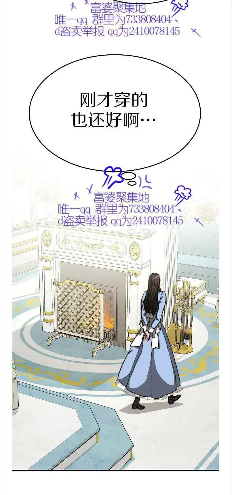 第13话 第18页