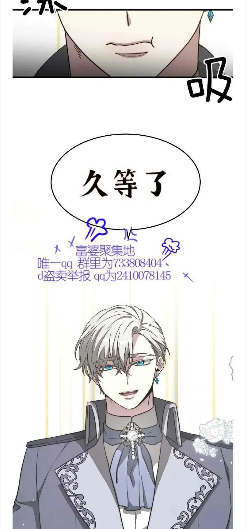 第13话 第20页