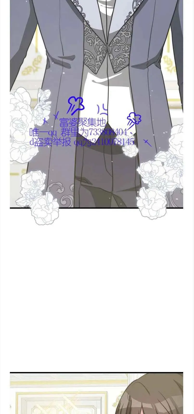 第13话 第21页