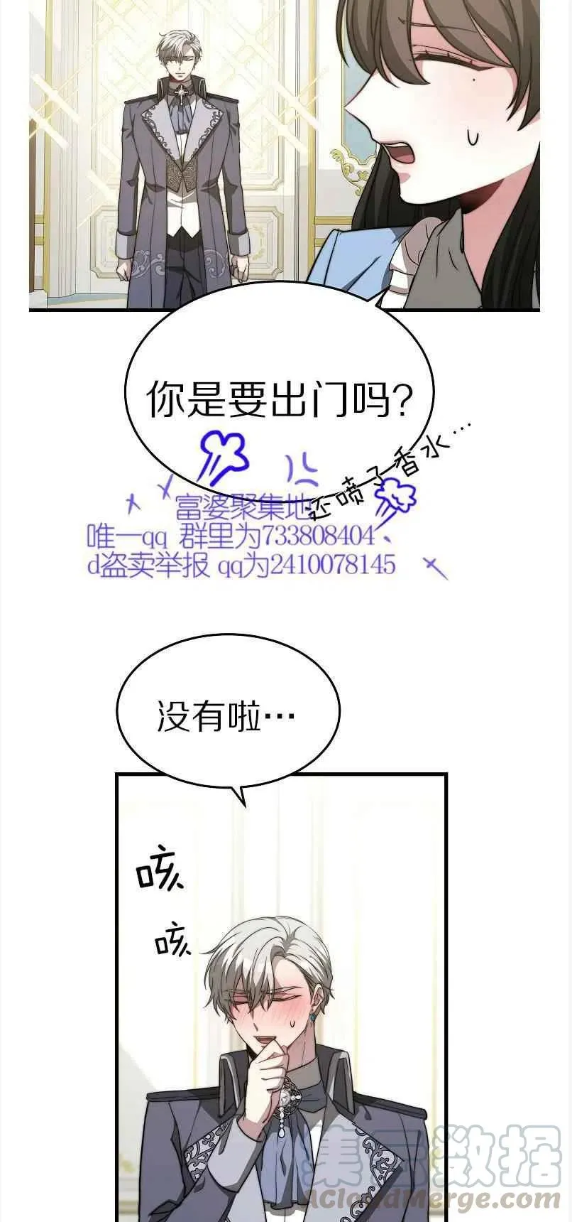 第13话 第22页
