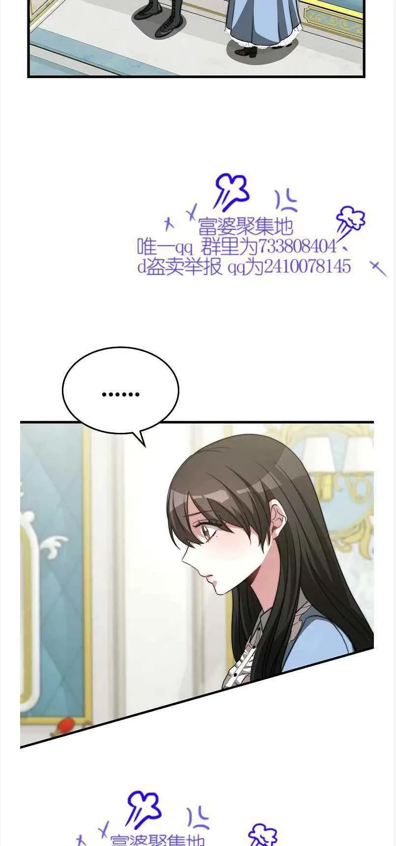 第13话 第24页