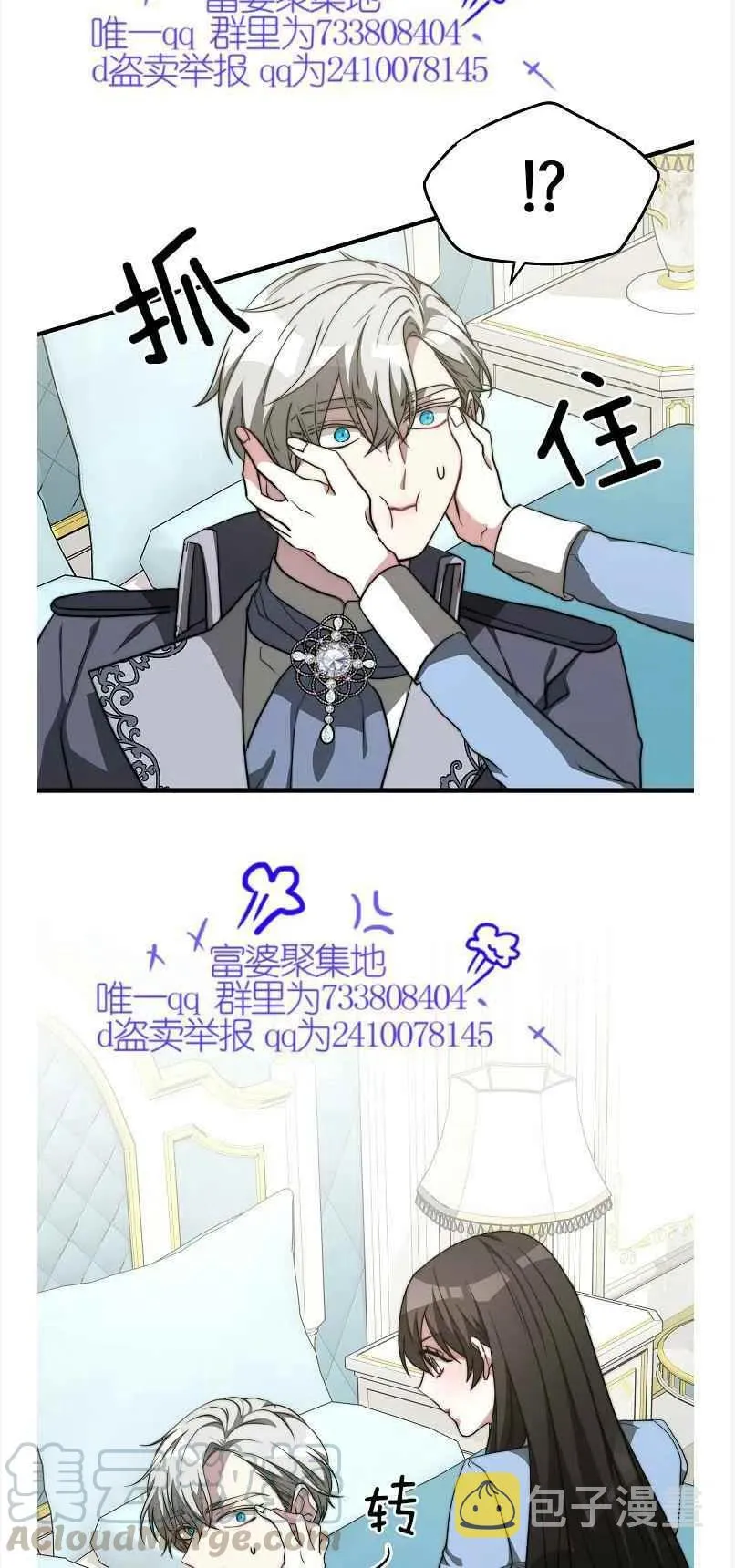 第13话 第25页