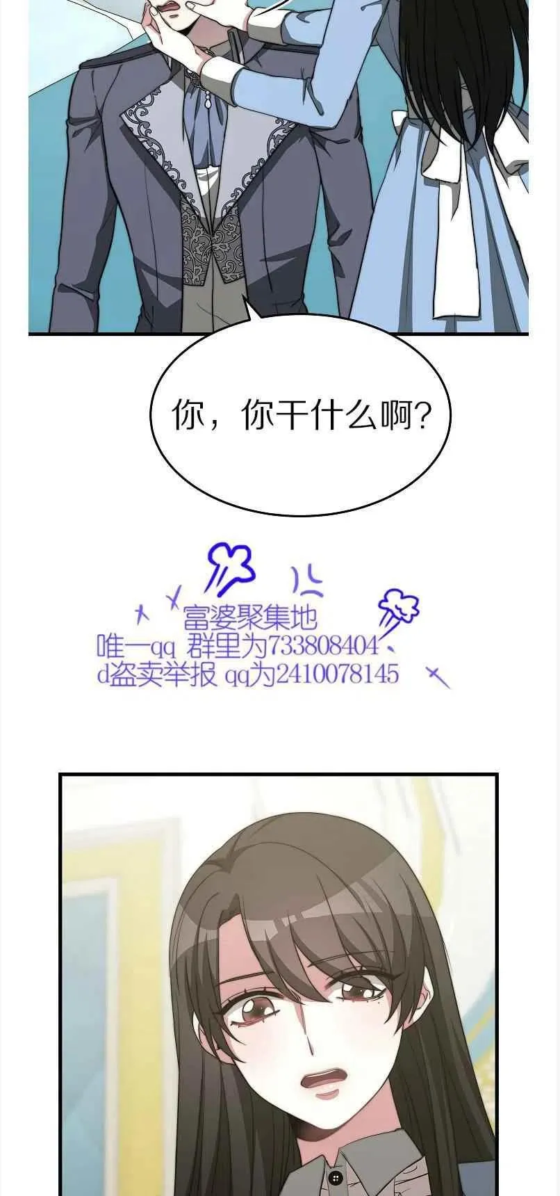 第13话 第26页