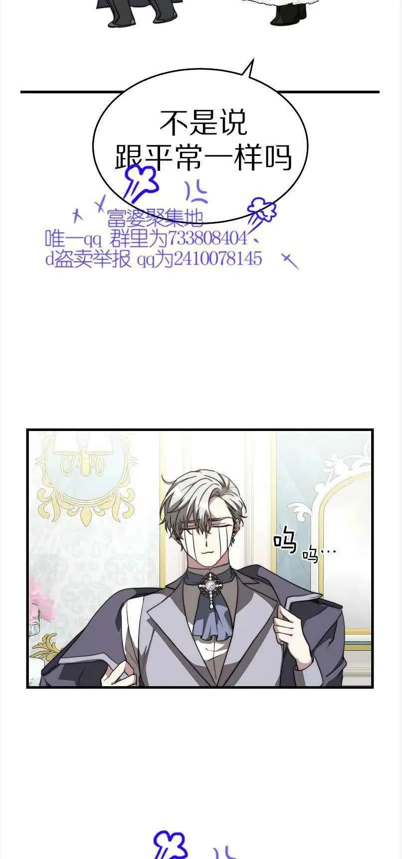 第13话 第29页