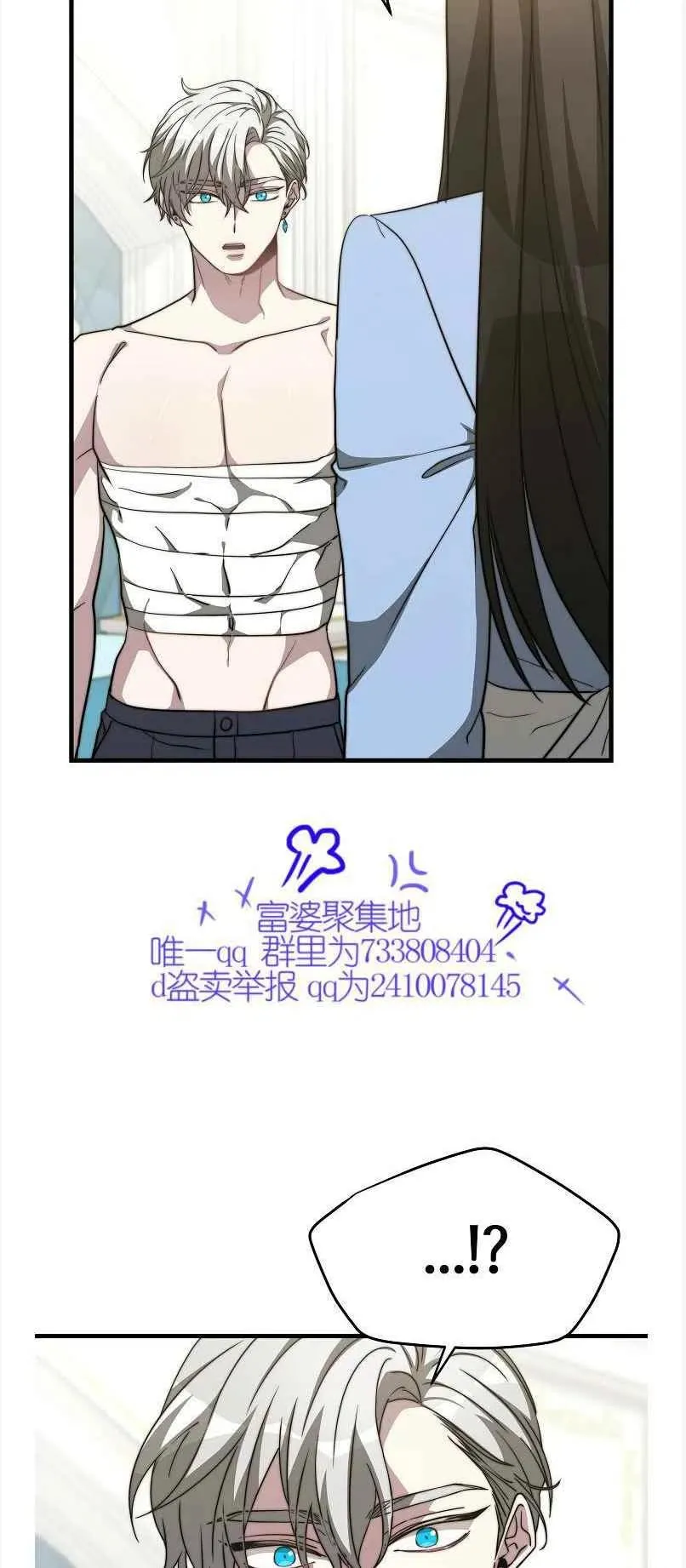 第13话 第32页