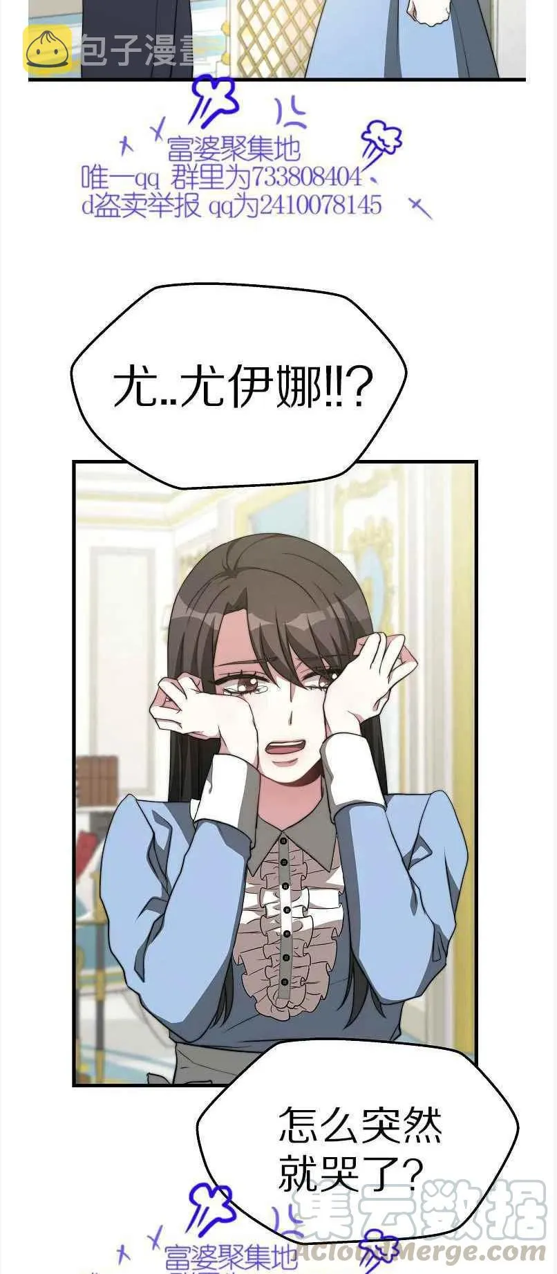 第13话 第34页