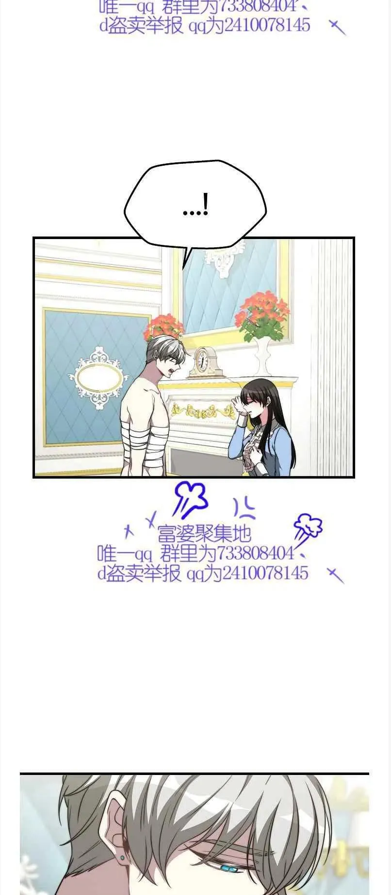 第13话 第39页