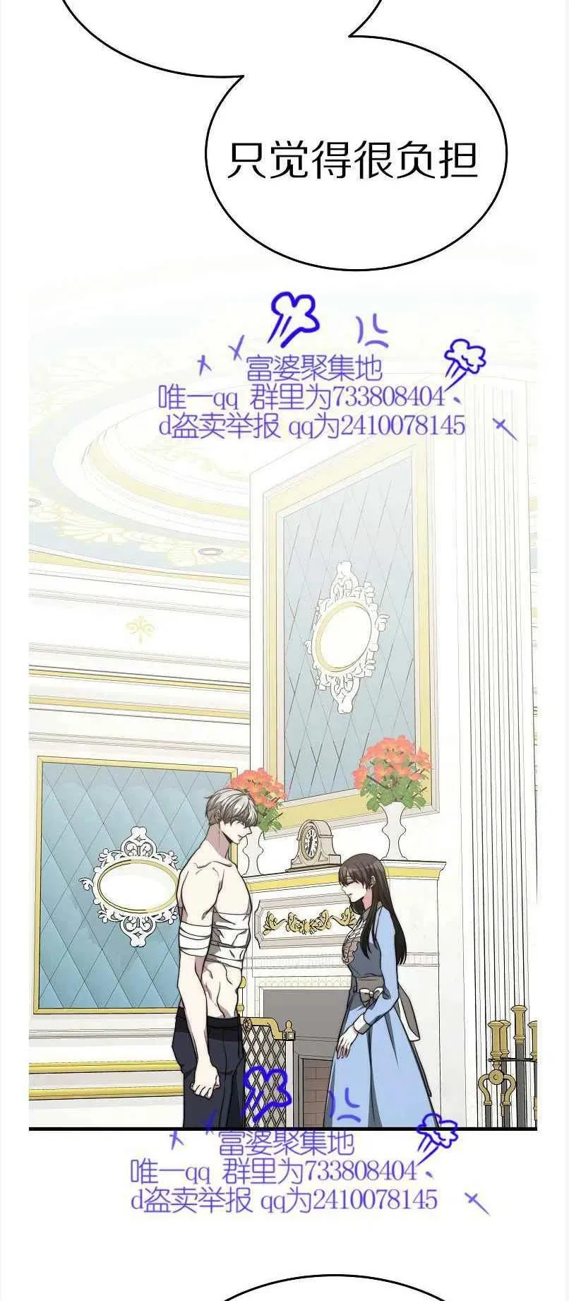 第13话 第41页