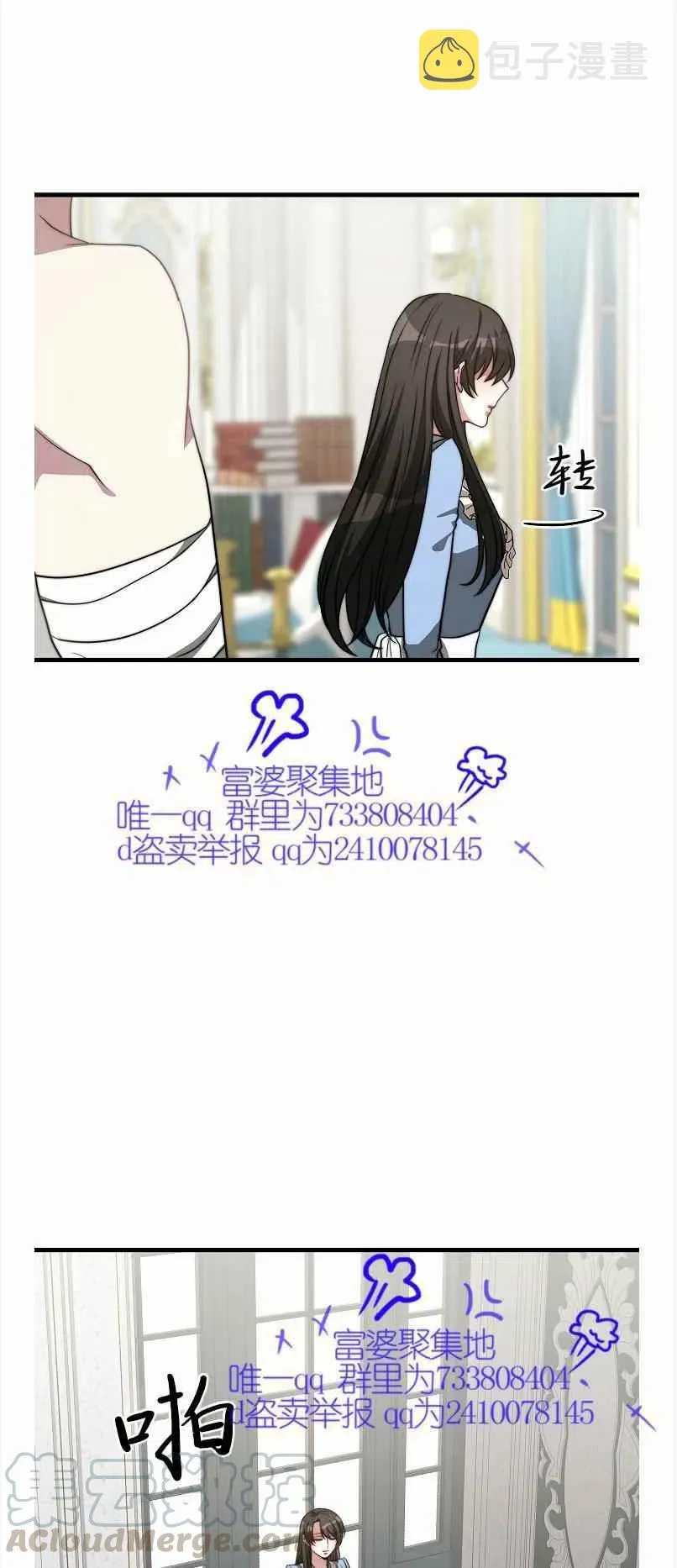 第13话 第46页