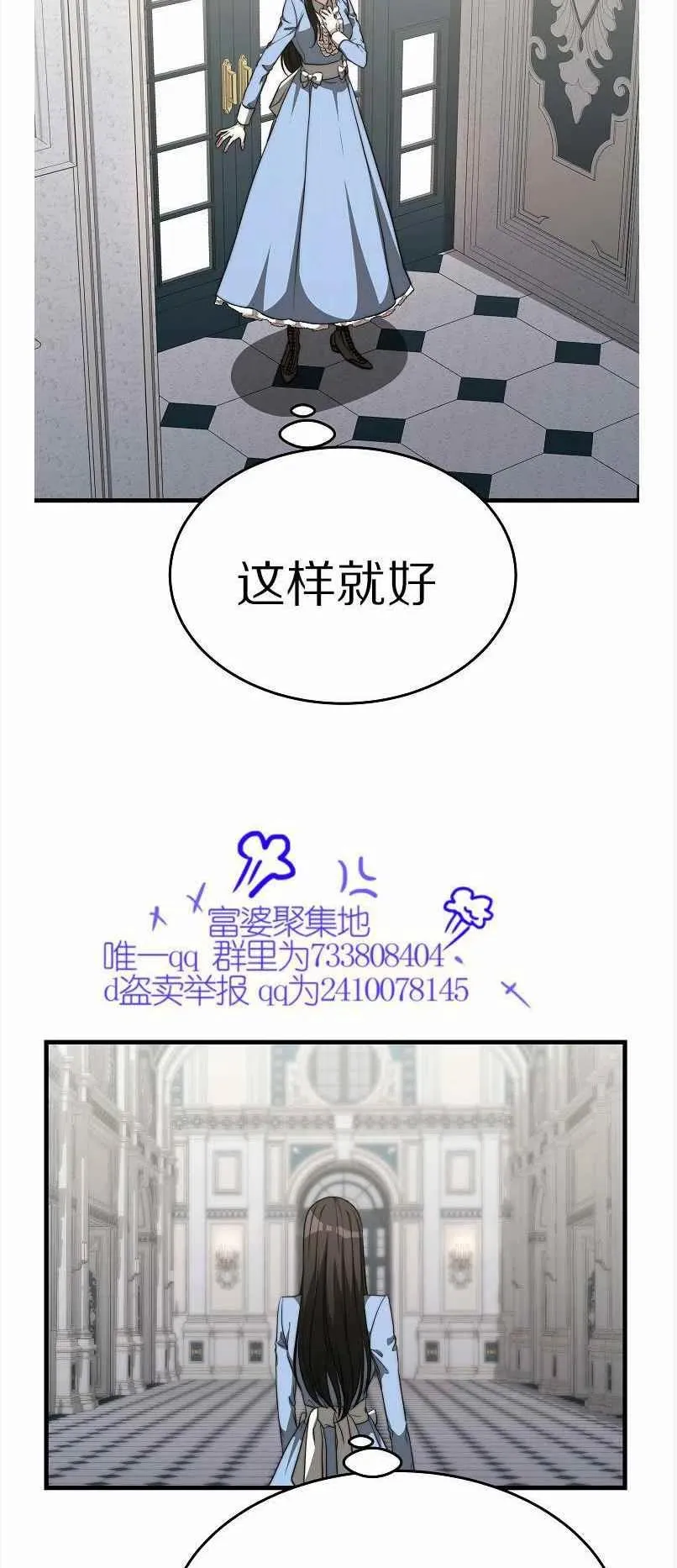 第13话 第47页