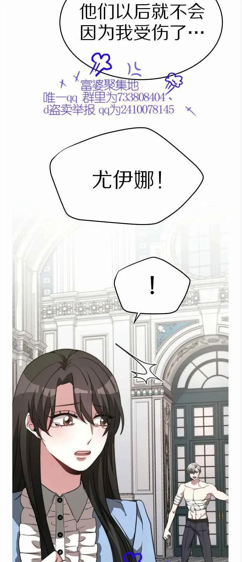 第13话 第48页