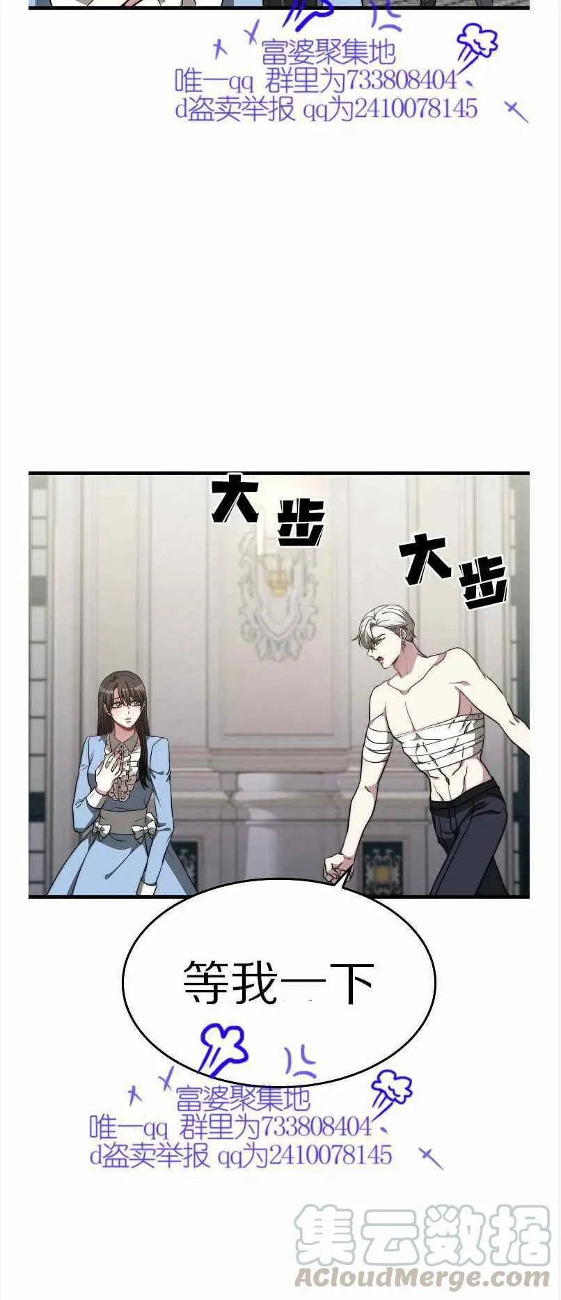 第13话 第49页